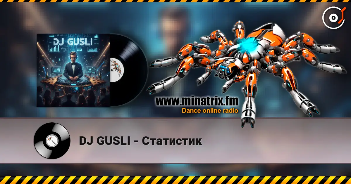 DJ GUSLI - Статистик 高品质在线收听 | Minatrix.FM