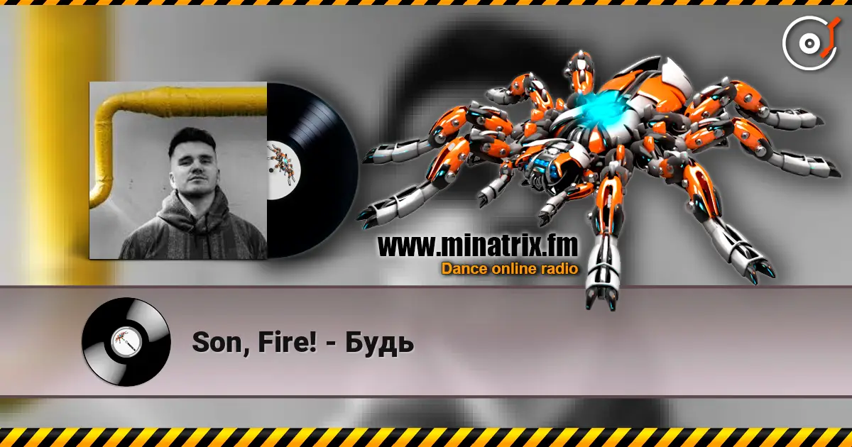 Son, Fire! - Будь 高品质在线收听 | Minatrix.FM