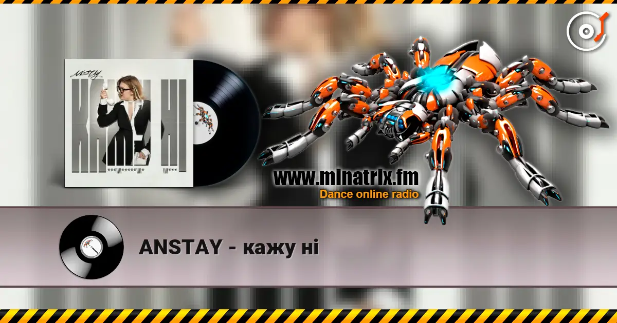 ANSTAY - кажу ні слухати онлайн у високій якості | Minatrix.FM
