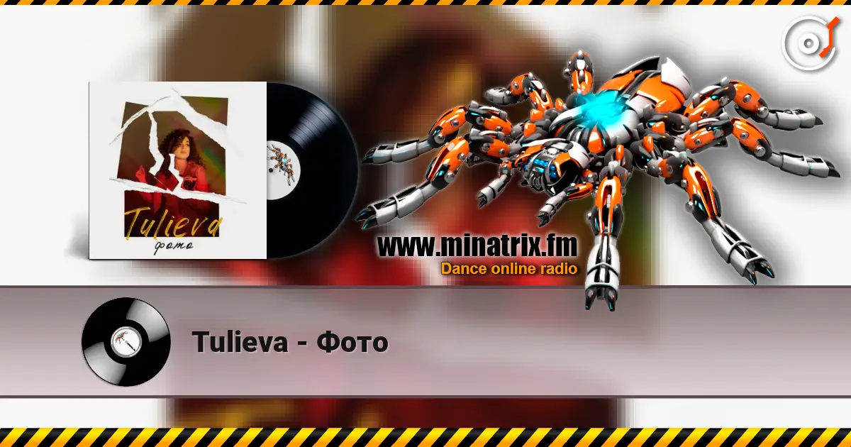Tulieva - Фото слухати онлайн у високій якості | Minatrix.FM