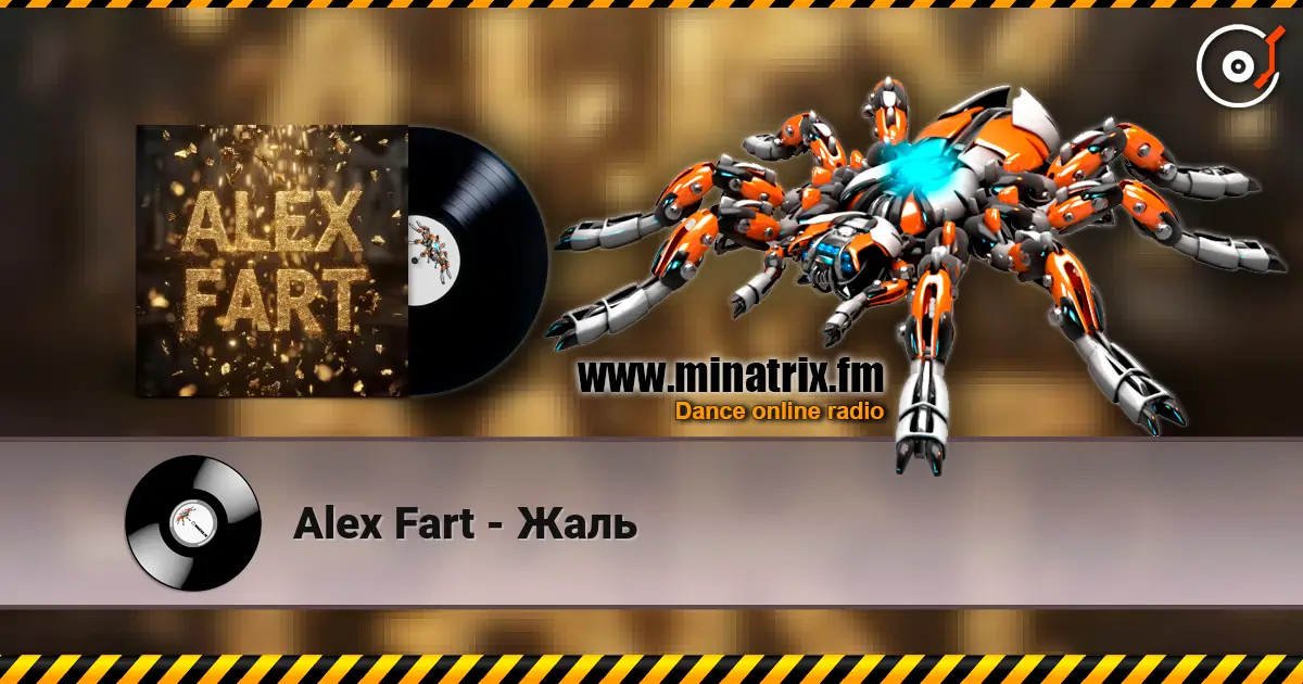 Alex Fart - Жаль 高品质在线收听 | Minatrix.FM
