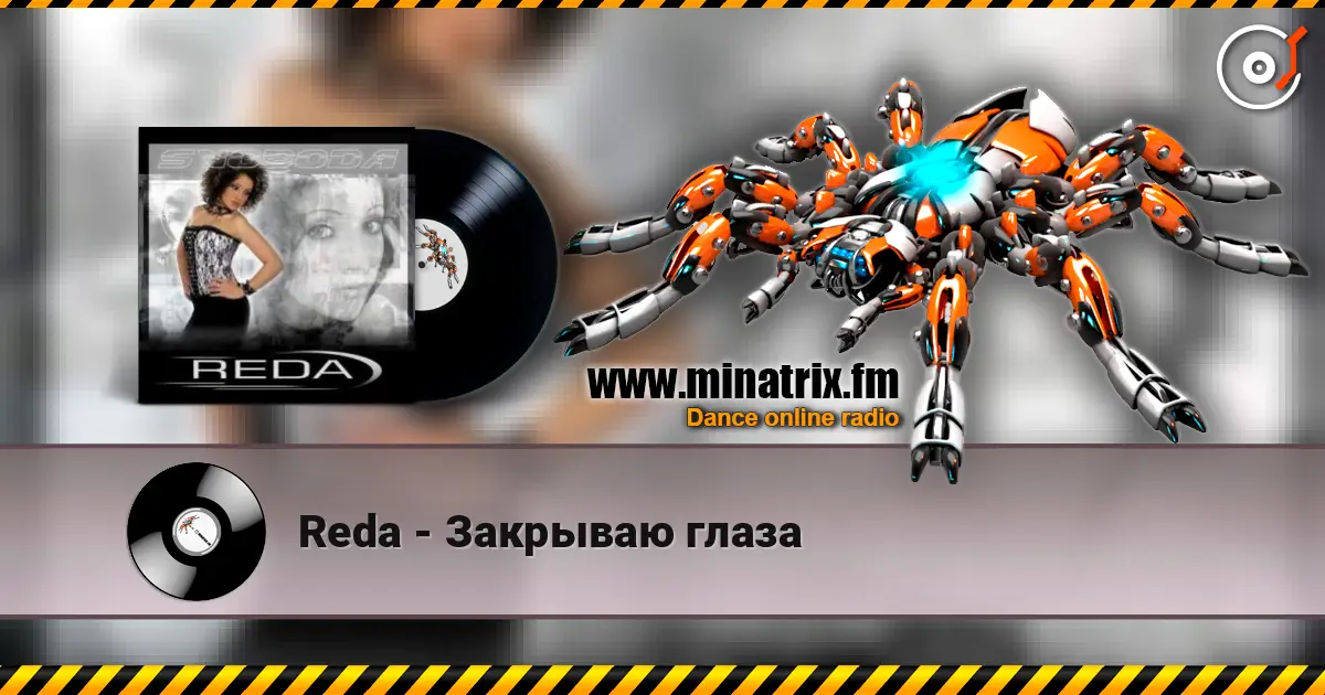 Reda - Закрываю глаза слухати онлайн у високій якості | Minatrix.FM