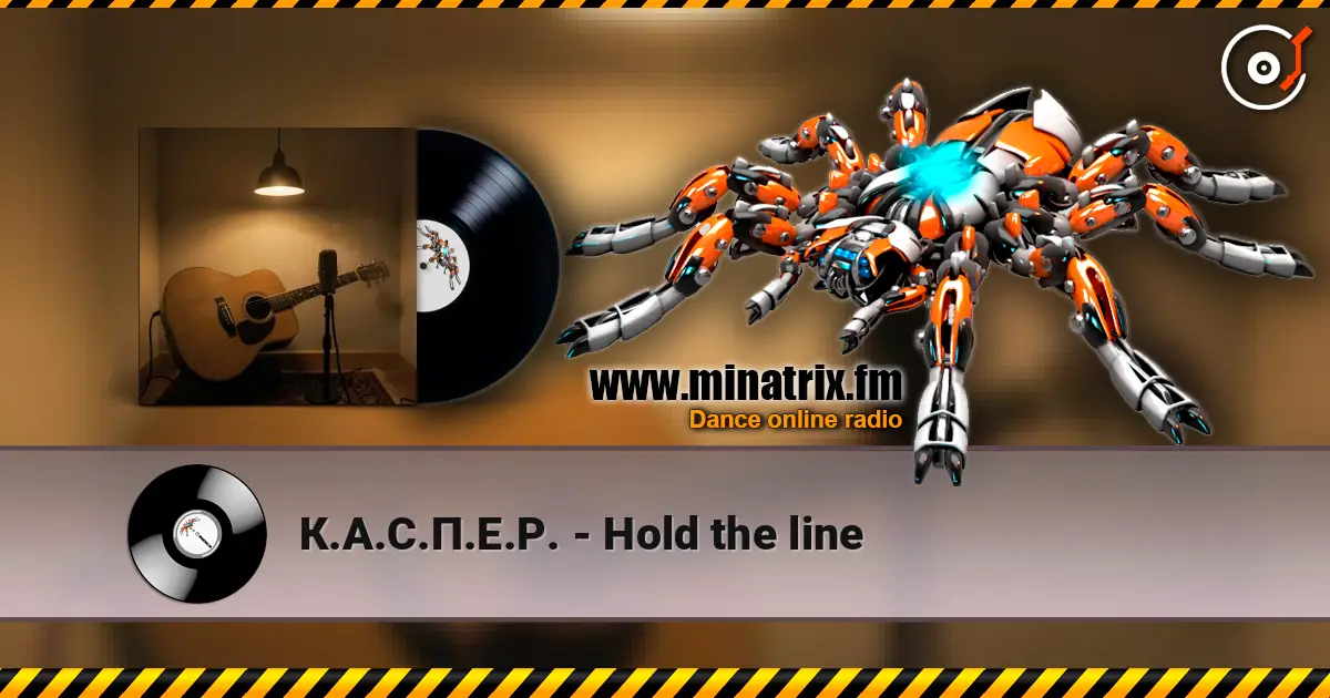 К.А.С.П.Е.Р. - Hold the line 高品质在线收听 | Minatrix.FM