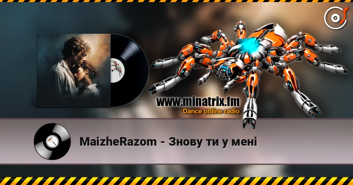 MaizheRazom - Знову ти у мені слухати онлайн у високій якості | Minatrix.FM