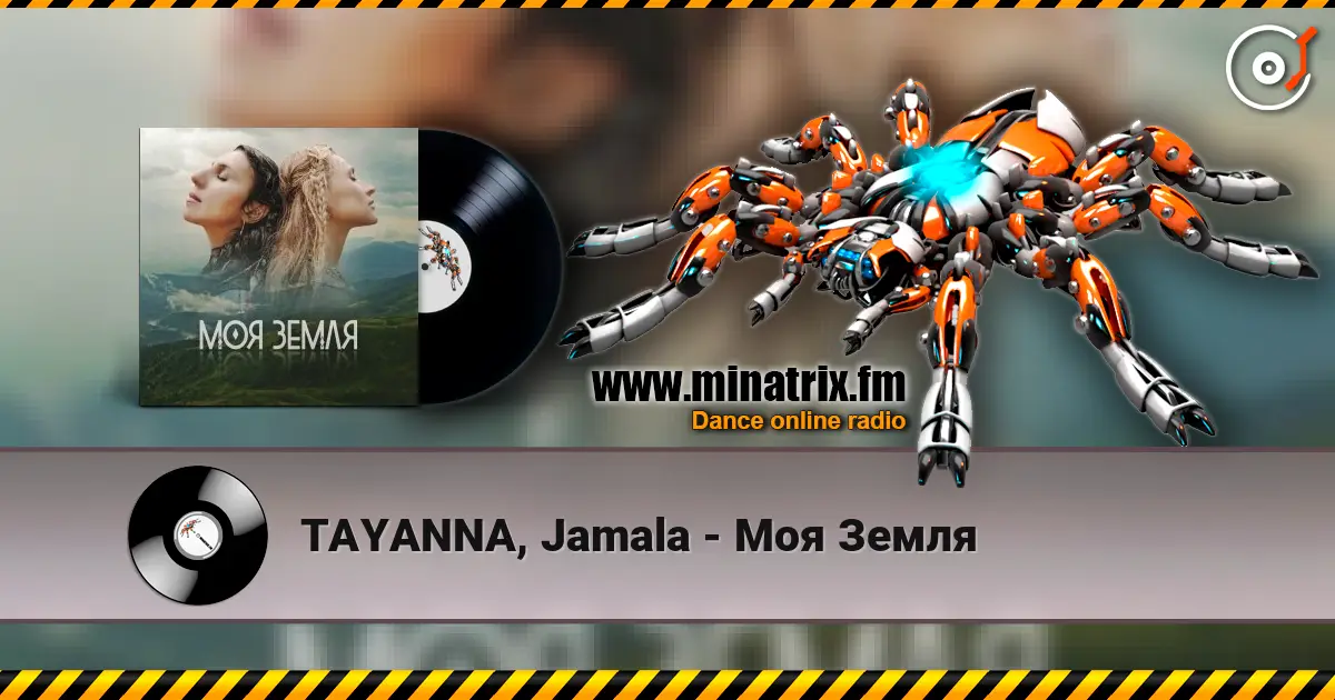 TAYANNA, Jamala - Моя Земля 高品质在线收听 | Minatrix.FM