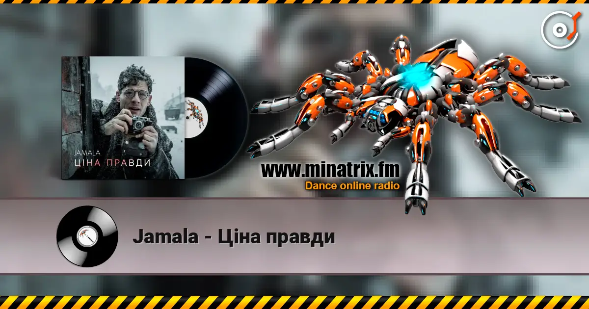 Jamala - Ціна правди 高品质在线收听 | Minatrix.FM