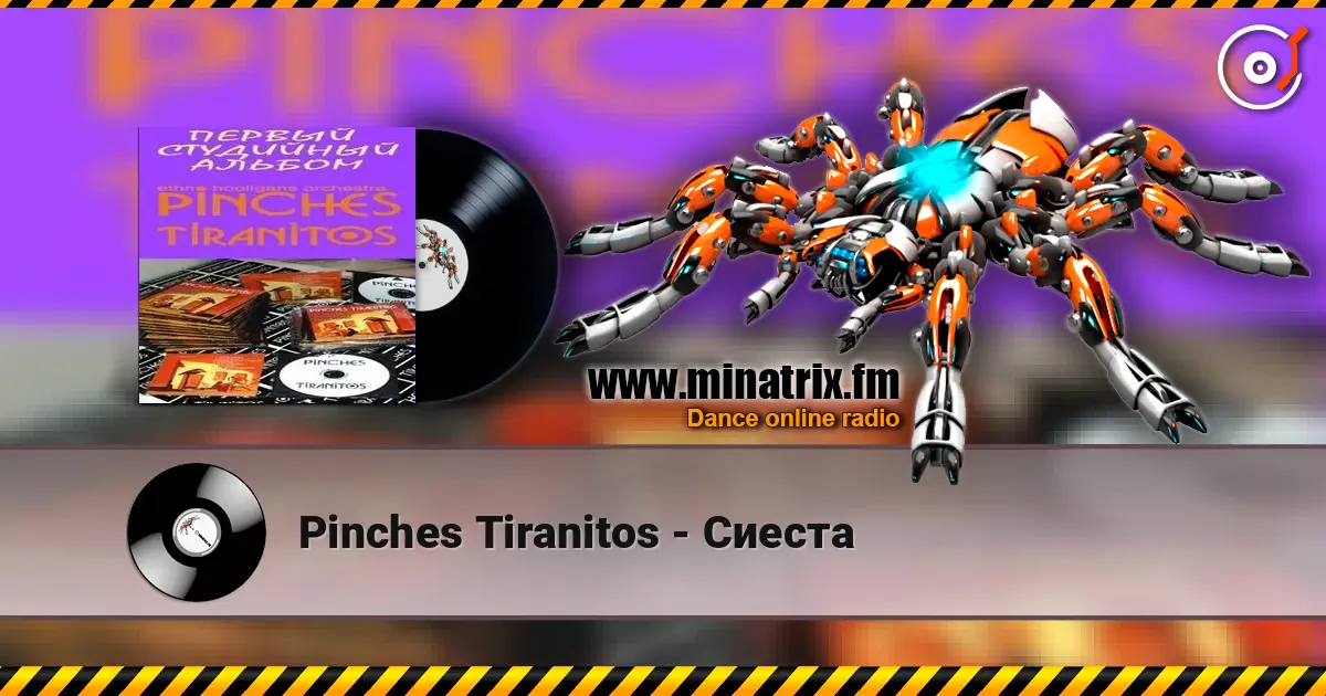 Pinches Tiranitos - Сиеста 高品质在线收听 | Minatrix.FM