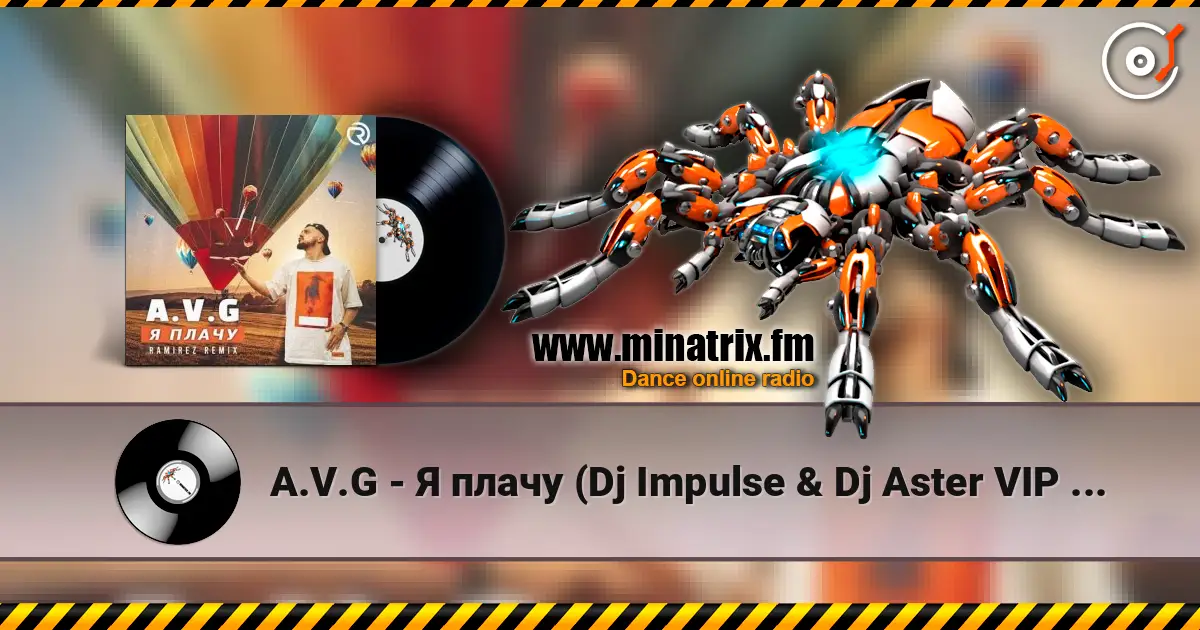 A.V.G - Я плачу (Dj Impulse & Dj Aster VIP Remix) 高品质在线收听 | Minatrix.FM