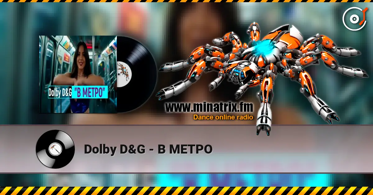 Dolby D&G - В МЕТРО 高品质在线收听 | Minatrix.FM