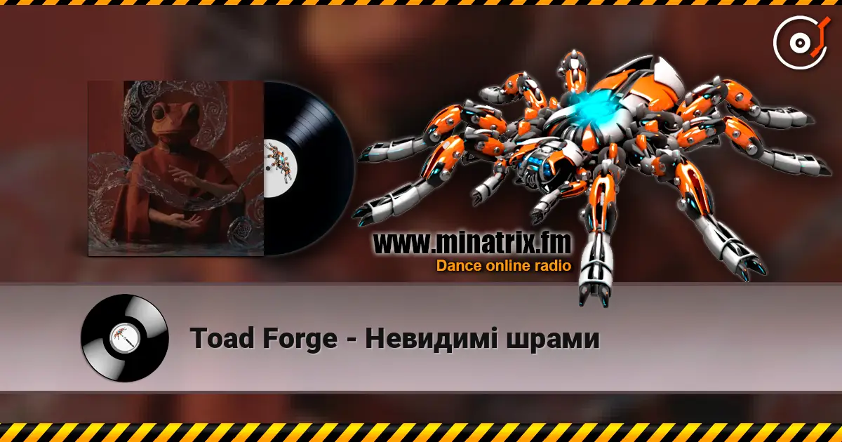 Toad Forge - Невидимі шрами слухати онлайн у високій якості | Minatrix.FM