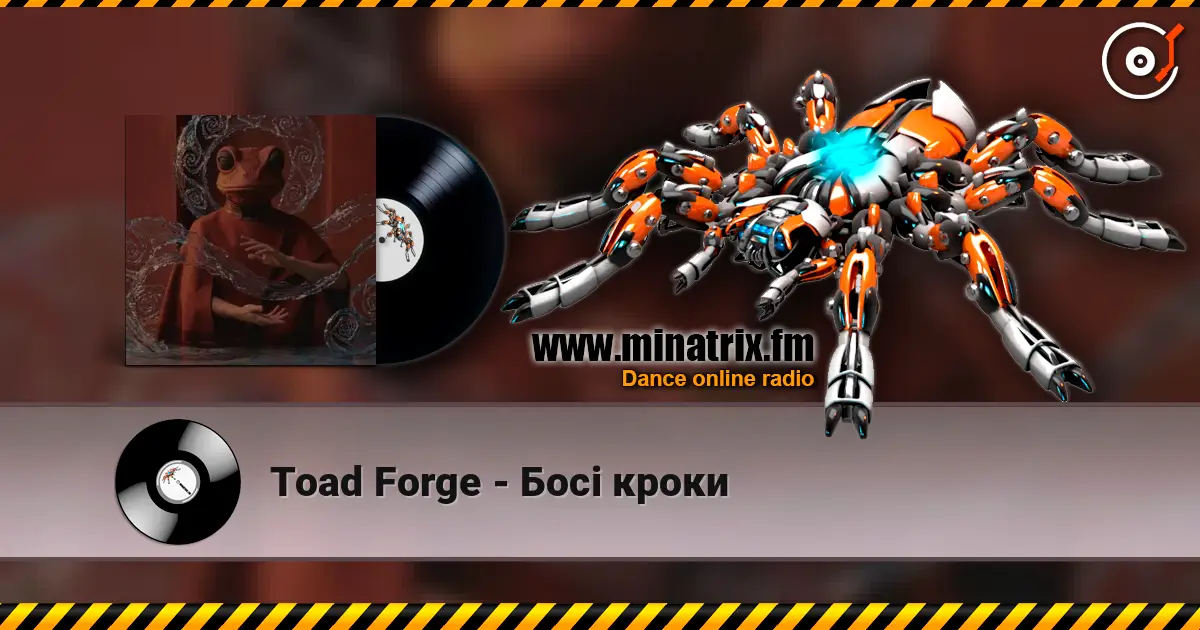 Toad Forge - Босі кроки слухати онлайн у високій якості | Minatrix.FM