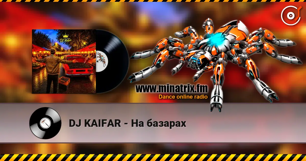 DJ KAIFAR - На базарах слухати онлайн у високій якості | Minatrix.FM