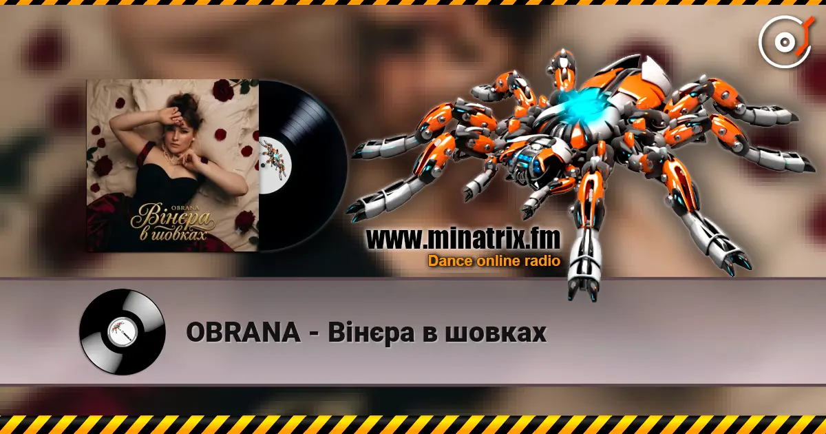 OBRANA - Вінєра в шовках слухати онлайн у високій якості | Minatrix.FM