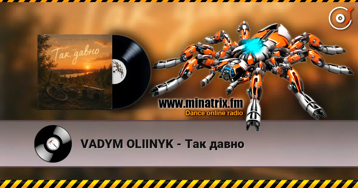 VADYM OLIINYK - Так давно слухати онлайн у високій якості | Minatrix.FM