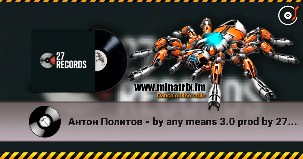 Антон Политов - by any means 3.0 prod by 27 records 2026 高品质在线收听 | Minatrix.FM