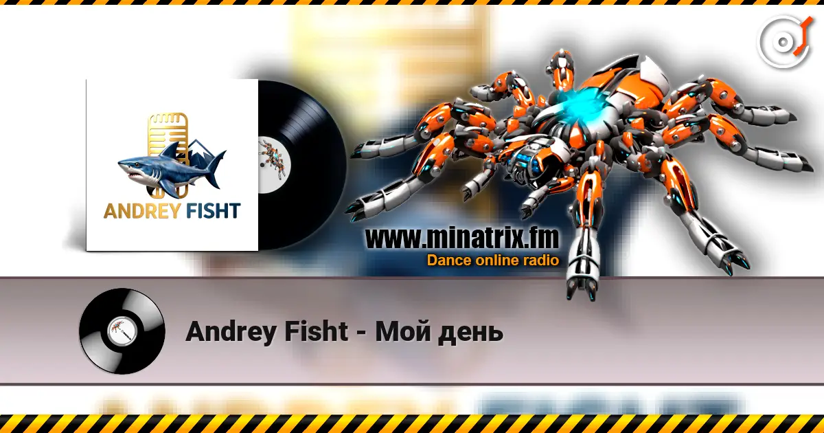Andrey Fisht - Мой день 高品质在线收听 | Minatrix.FM