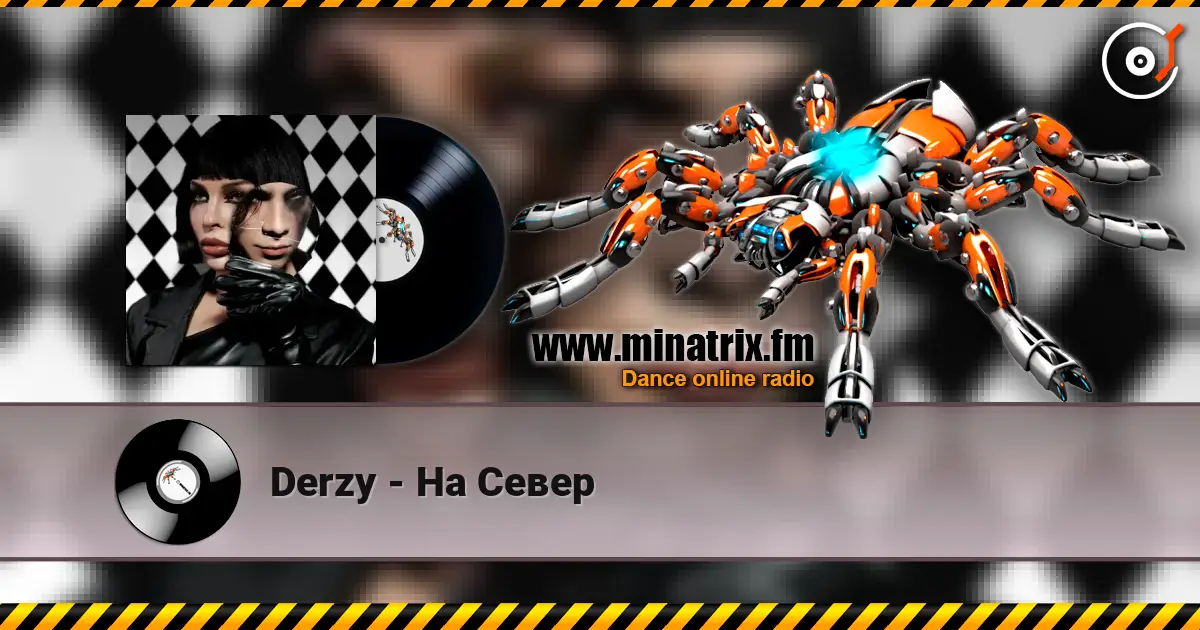 Derzy - На Север слухати онлайн у високій якості | Minatrix.FM