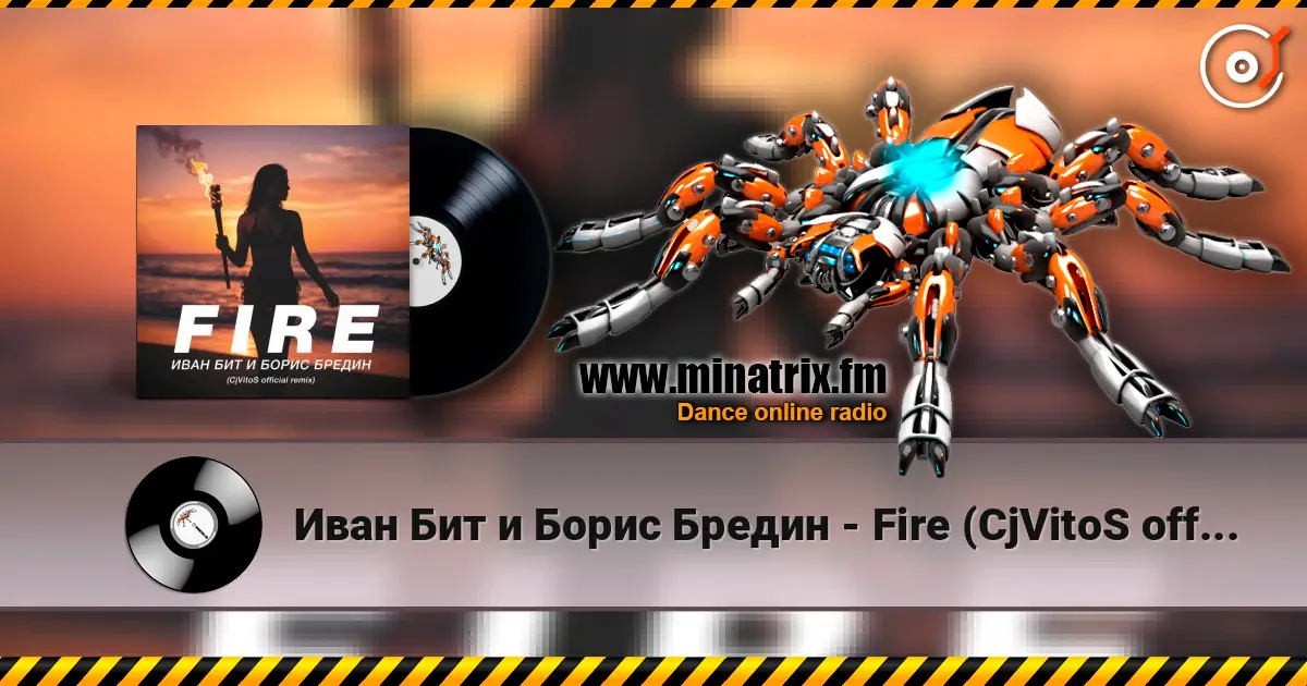 Иван Бит и Борис Бредин - Fire (CjVitoS official remix) 高品质在线收听 | Minatrix.FM