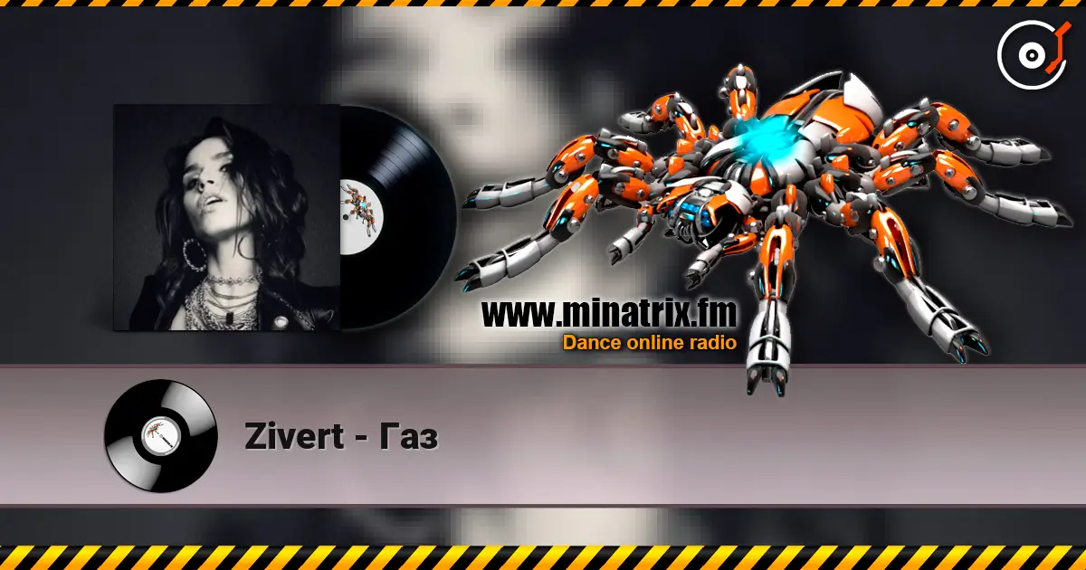 Zivert - Газ 高品质在线收听 | Minatrix.FM