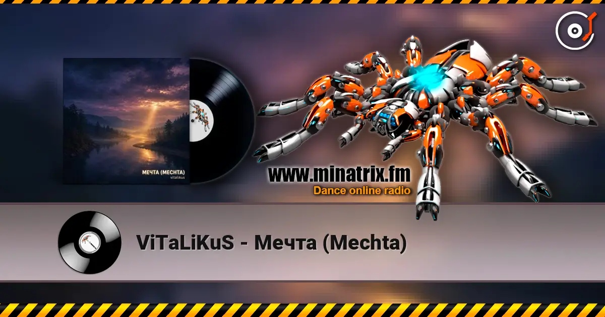 ViTaLiKuS - Mечта (Mechta) 高品质在线收听 | Minatrix.FM