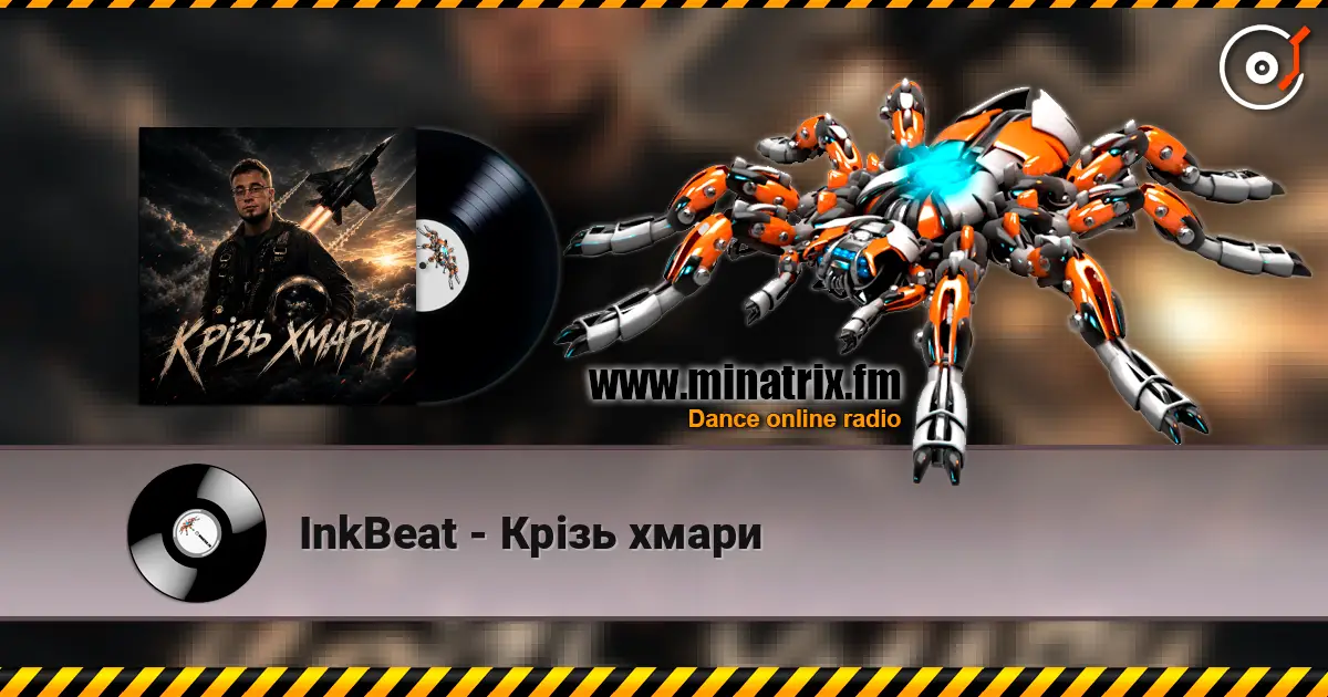 InkBeat - Крізь хмари 高品质在线收听 | Minatrix.FM
