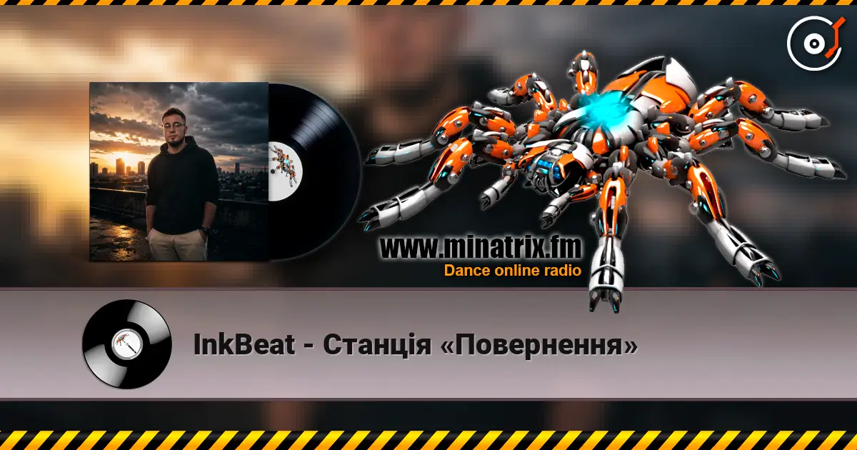 InkBeat - Станція «Повернення» 高品质在线收听 | Minatrix.FM