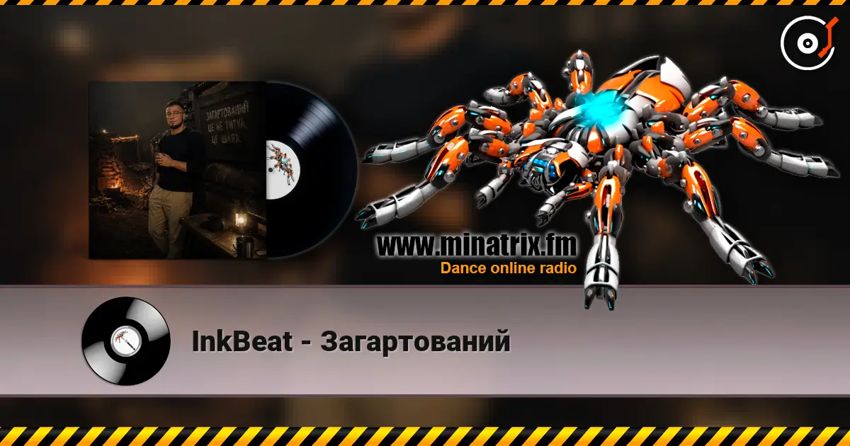InkBeat - Загартований 高品质在线收听 | Minatrix.FM