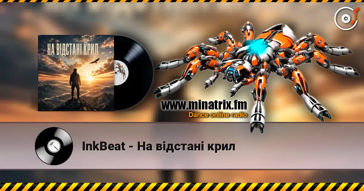 InkBeat - На відстані крил 高品质在线收听 | Minatrix.FM