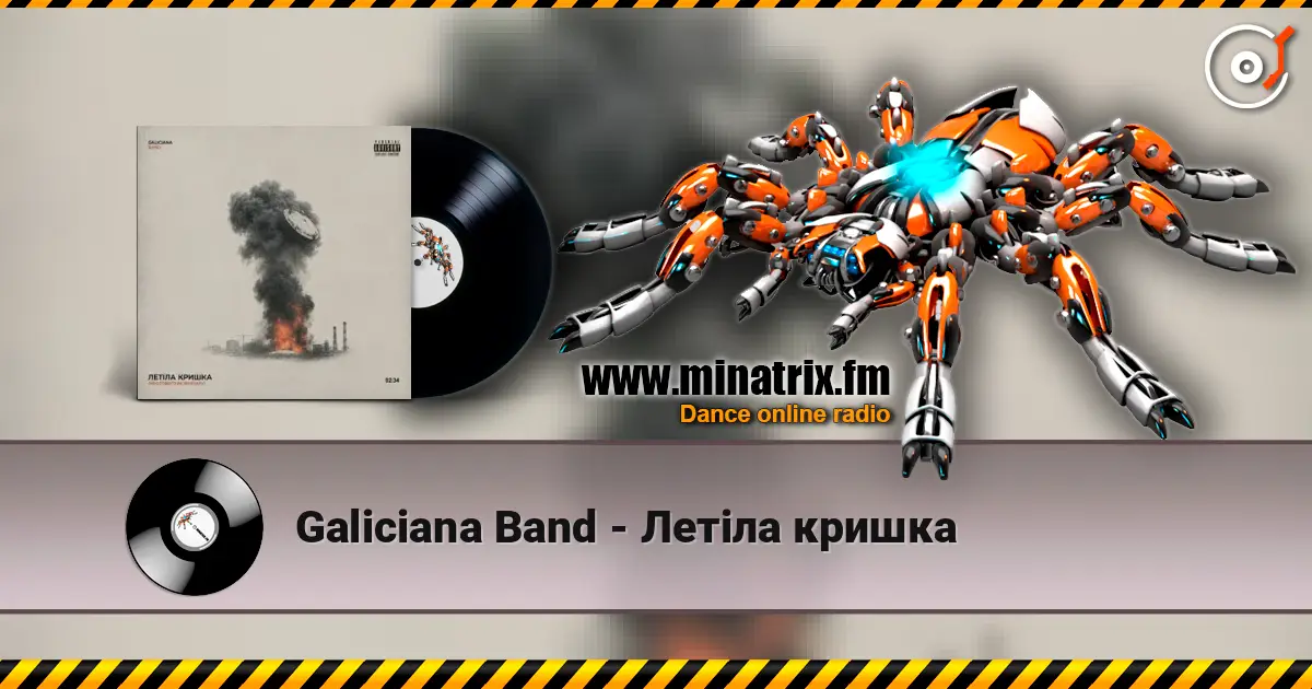 Galiciana Band - Летіла кришка слухати онлайн у високій якості | Minatrix.FM