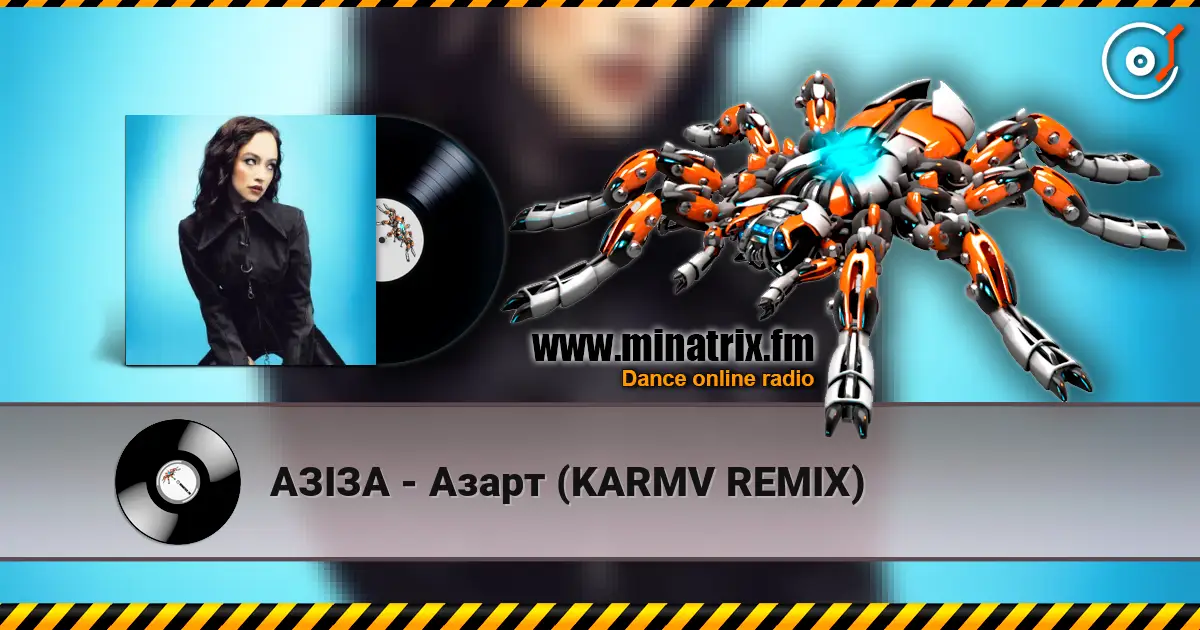 АЗІЗА - Азарт (KARMV REMIX) 高品质在线收听 | Minatrix.FM