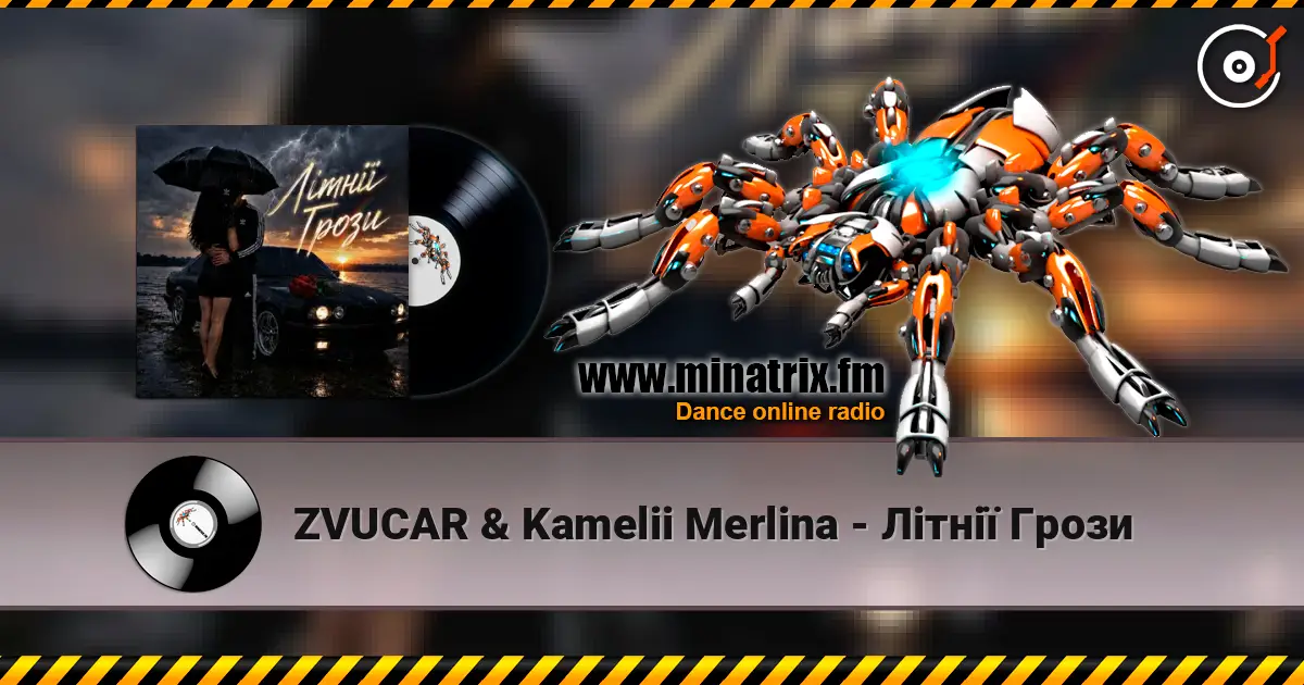 ZVUCAR & Kamelii Merlina - Літнії Грози слухати онлайн у високій якості | Minatrix.FM