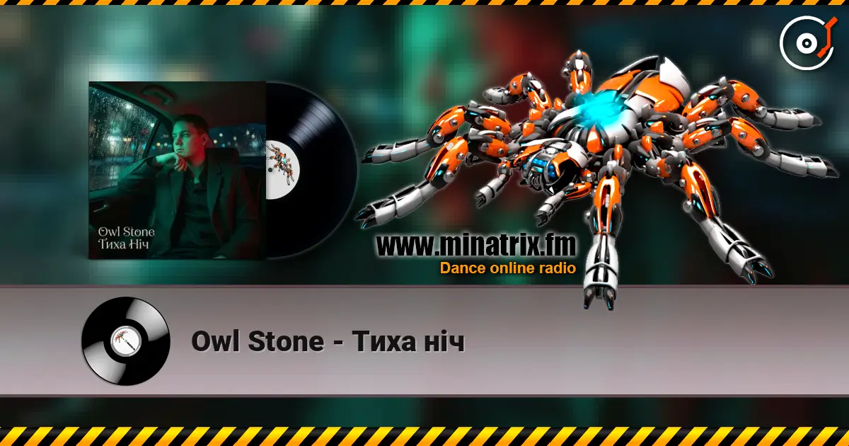 Owl Stone - Тиха ніч 高品质在线收听 | Minatrix.FM