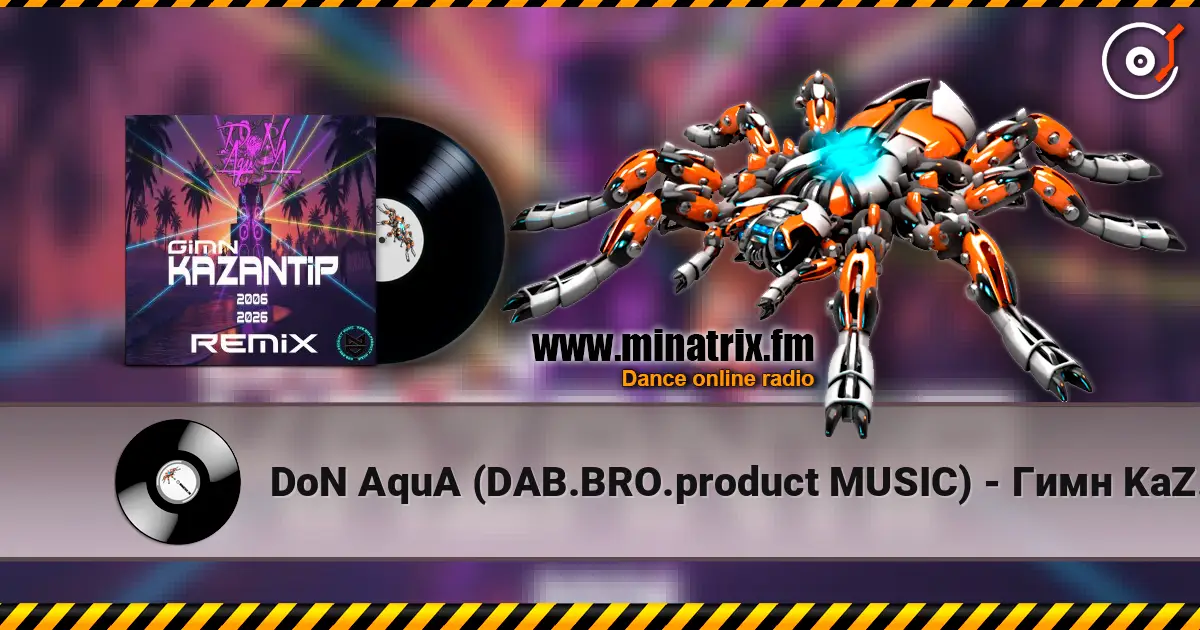 DoN AquA (DAB.BRO.product MUSIC) - Гимн KaZantip 2006-2026 (Remix) 高品质在线收听 | Minatrix.FM