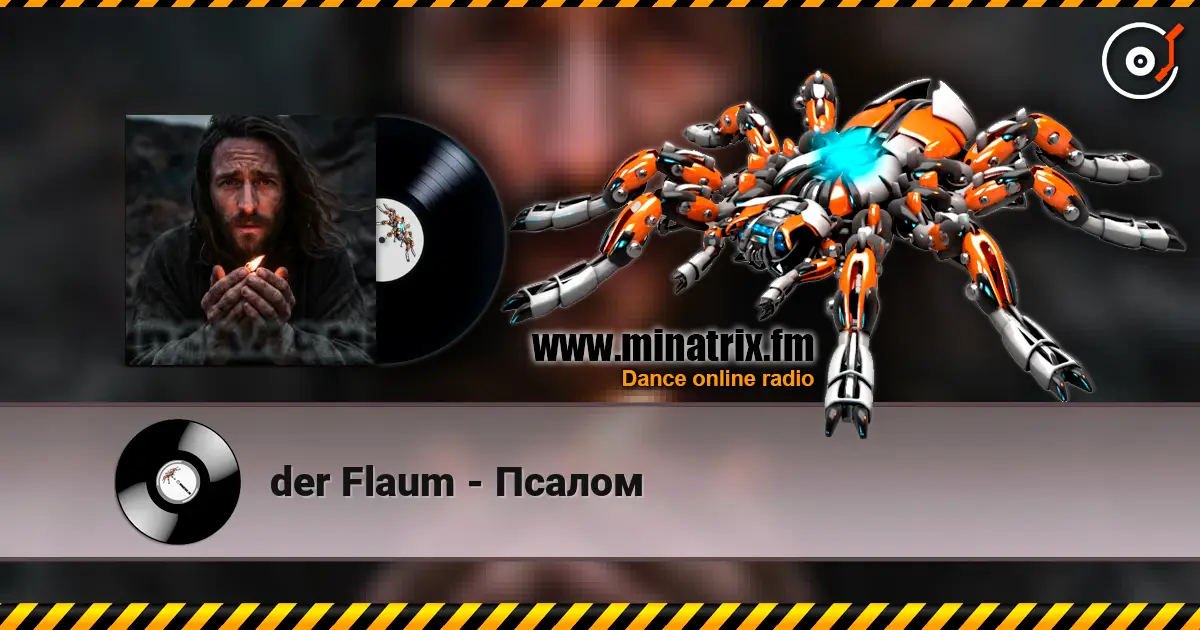 der Flaum - Псалом 高品质在线收听 | Minatrix.FM