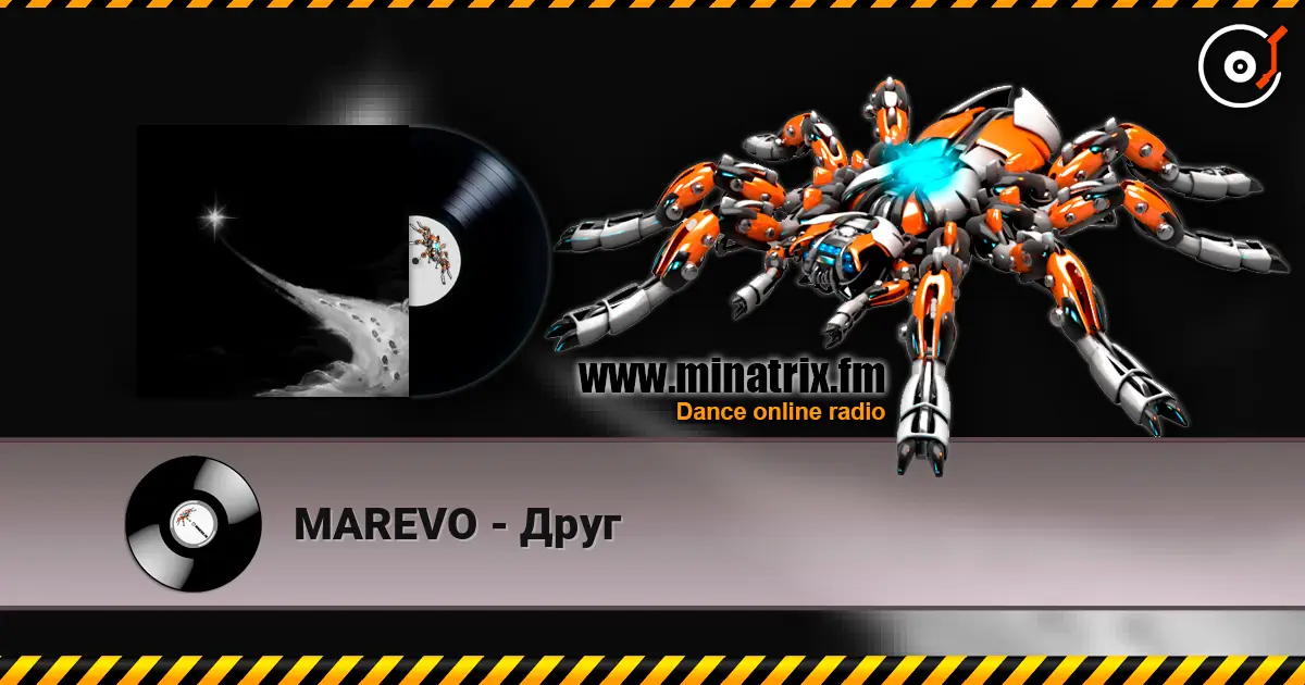 MAREVO - Друг 高品质在线收听 | Minatrix.FM