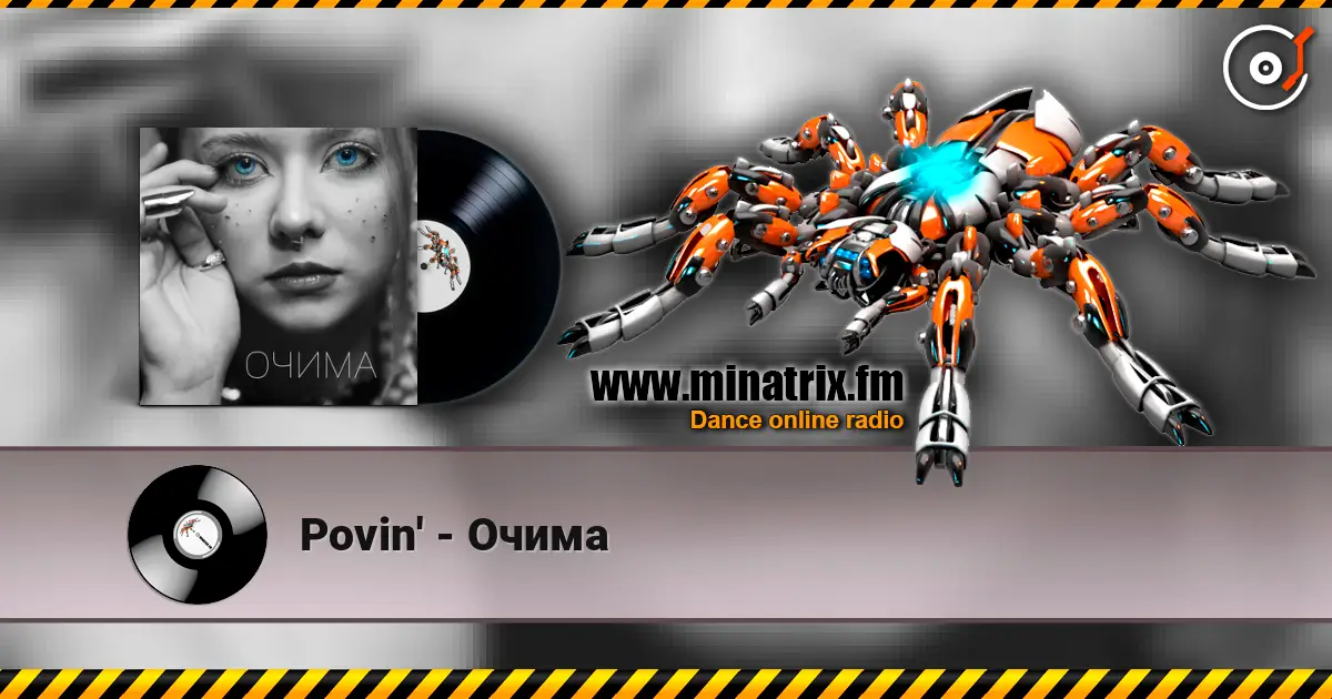 Povin' - Очима 高品质在线收听 | Minatrix.FM