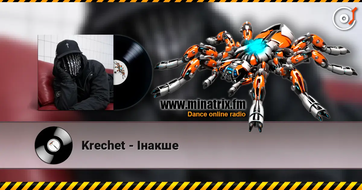 Krechet - Інакше 高品质在线收听 | Minatrix.FM