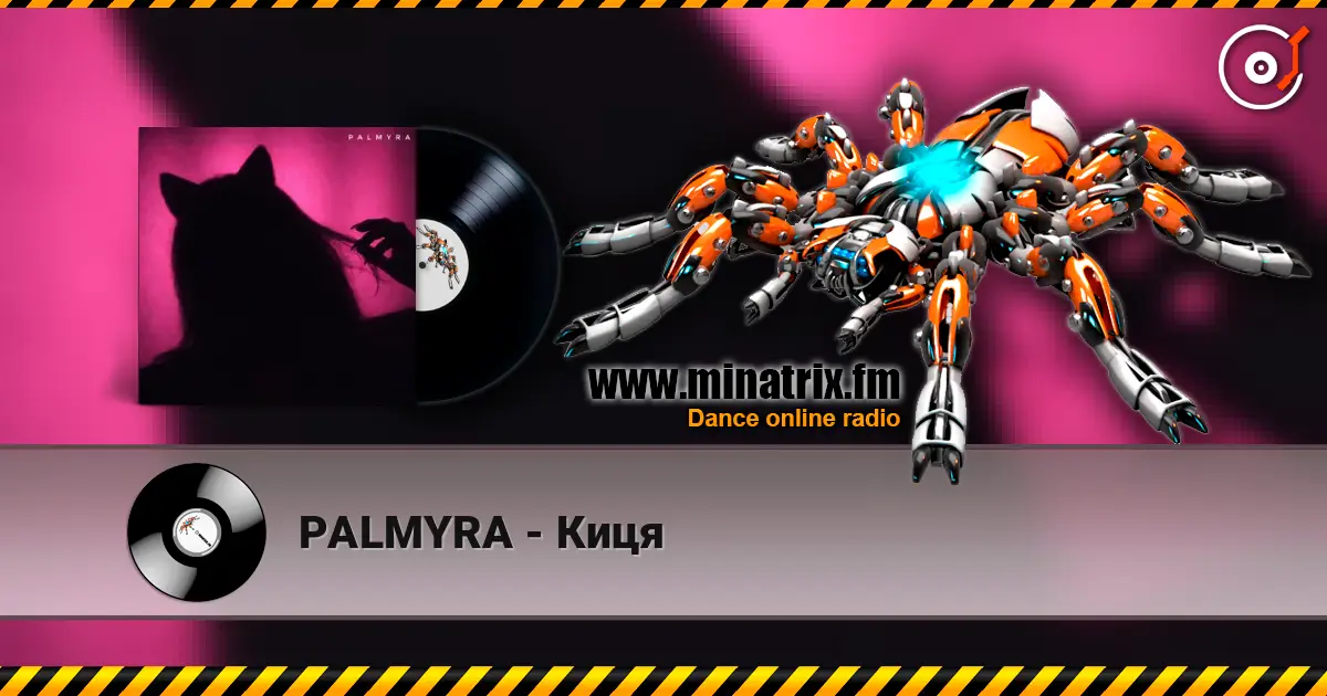 PALMYRA - Киця 高品质在线收听 | Minatrix.FM