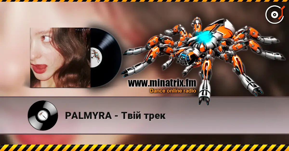 PALMYRA - Твій трек 高品质在线收听 | Minatrix.FM