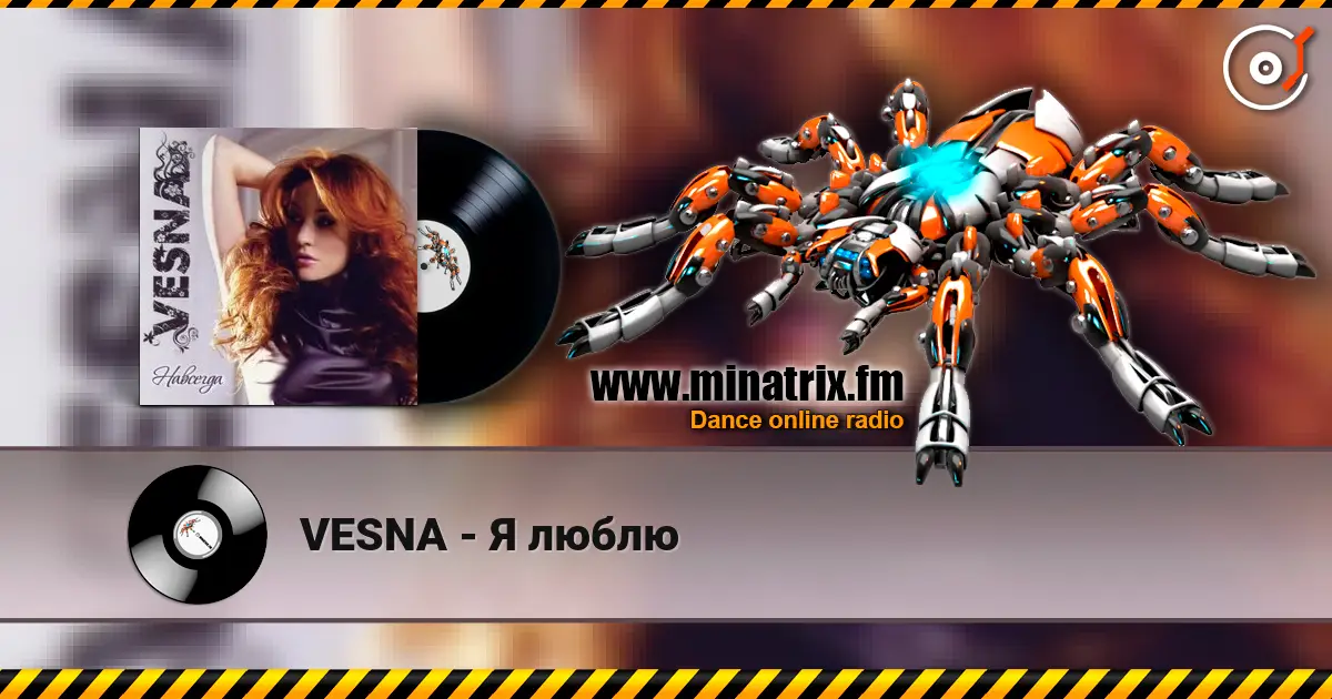 VESNA - Я люблю 高品质在线收听 | Minatrix.FM
