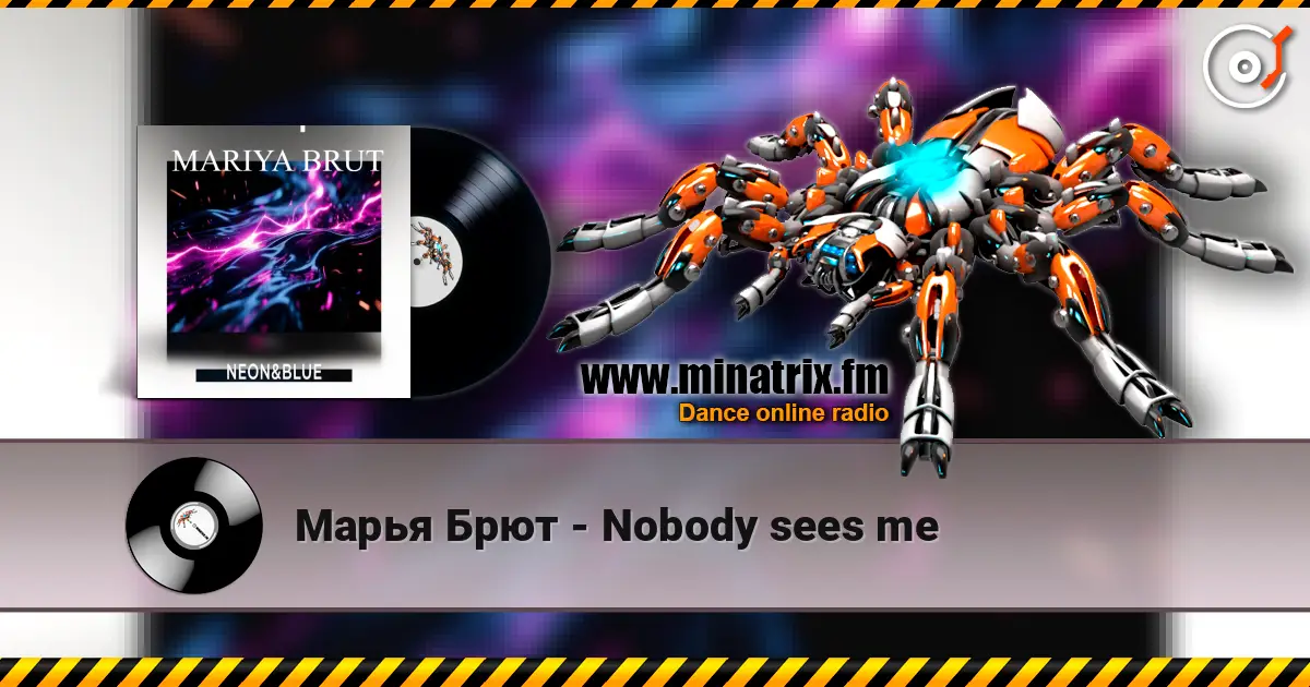 Марья Брют - Nobody sees me 高品质在线收听 | Minatrix.FM
