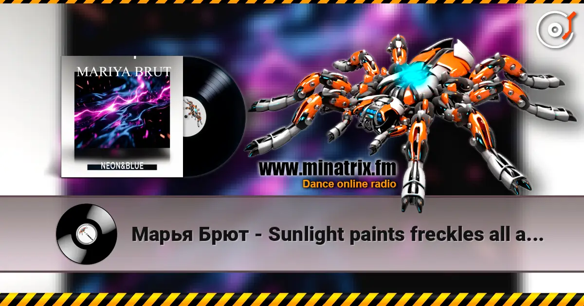 Марья Брют - Sunlight paints freckles all around 高品质在线收听 | Minatrix.FM