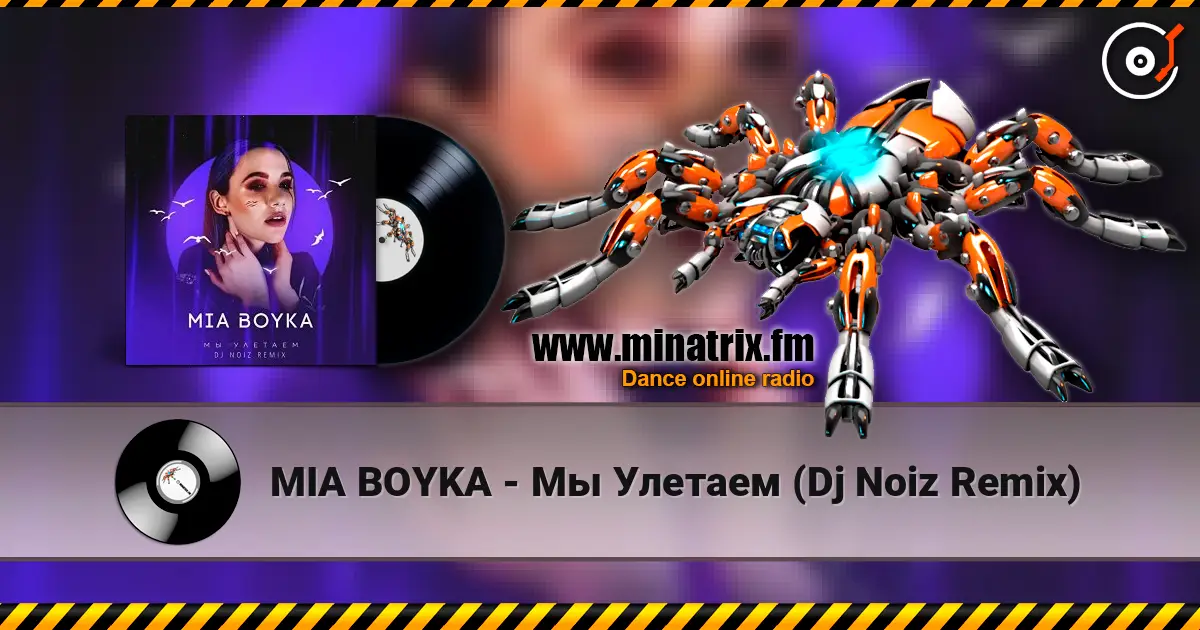 MIA BOYKA - Мы Улетаем (Dj Noiz Remix) 高品质在线收听 | Minatrix.FM