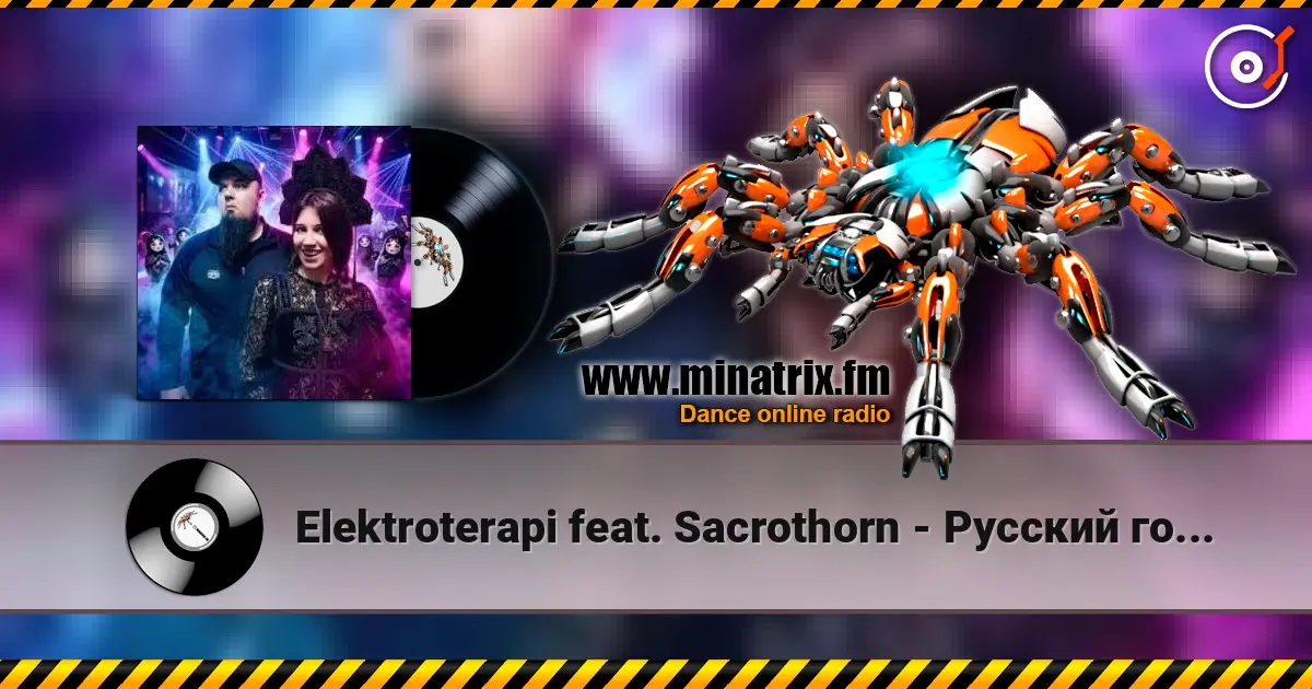 Elektroterapi feat. Sacrothorn - Русский готический рейв 高品质在线收听 | Minatrix.FM