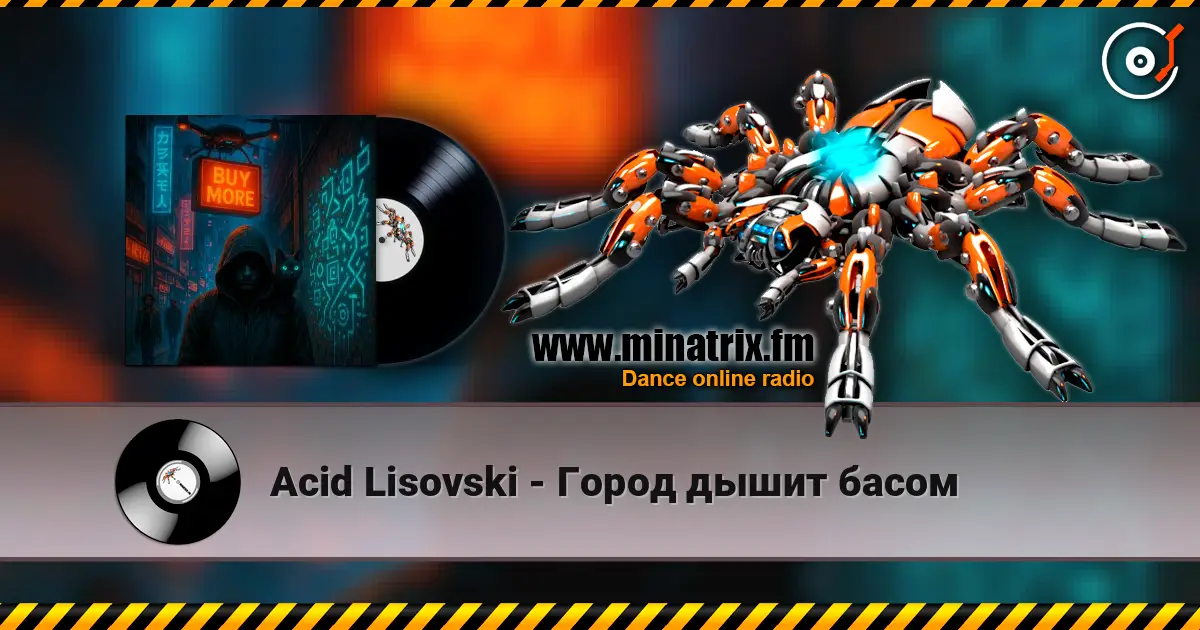 Acid Lisovski - Город дышит басом 高品质在线收听 | Minatrix.FM