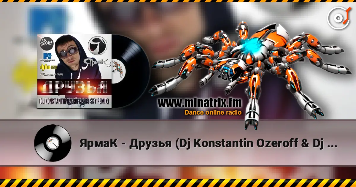 ЯрмаК - Друзья (Dj Konstantin Ozeroff & Dj Sky Radio Edit) 高品质在线收听 | Minatrix.FM