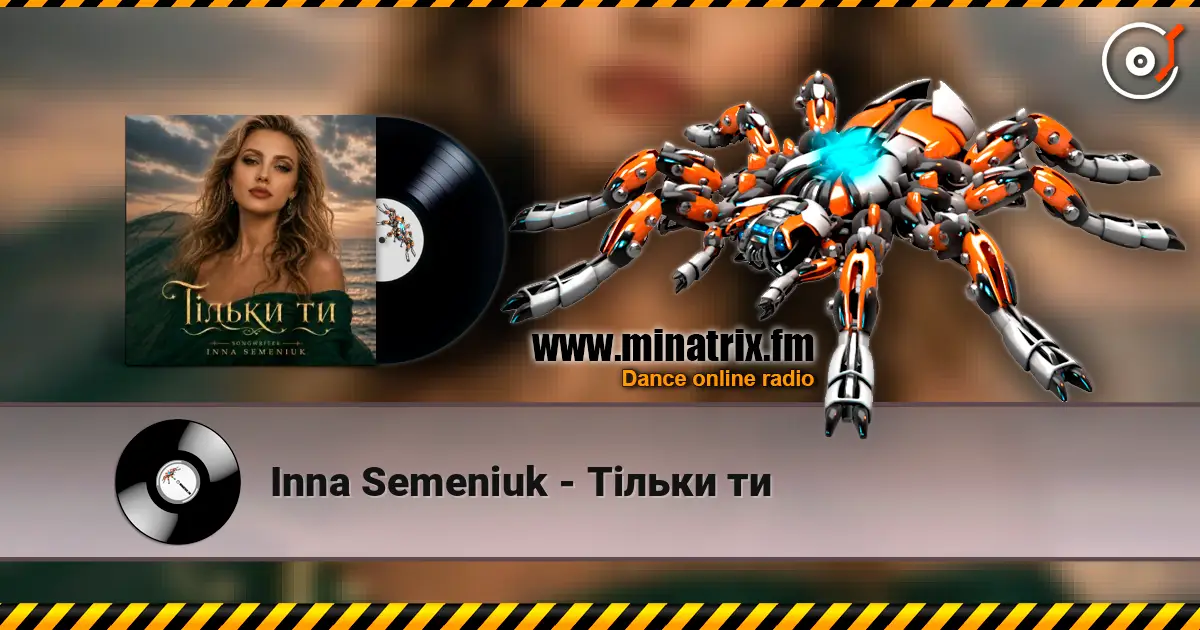 Inna Semeniuk - Тільки ти 高品质在线收听 | Minatrix.FM