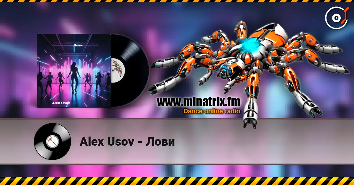 Alex Usov - Лови 高品质在线收听 | Minatrix.FM