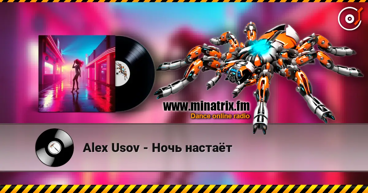 Alex Usov - Ночь настаёт 高品质在线收听 | Minatrix.FM