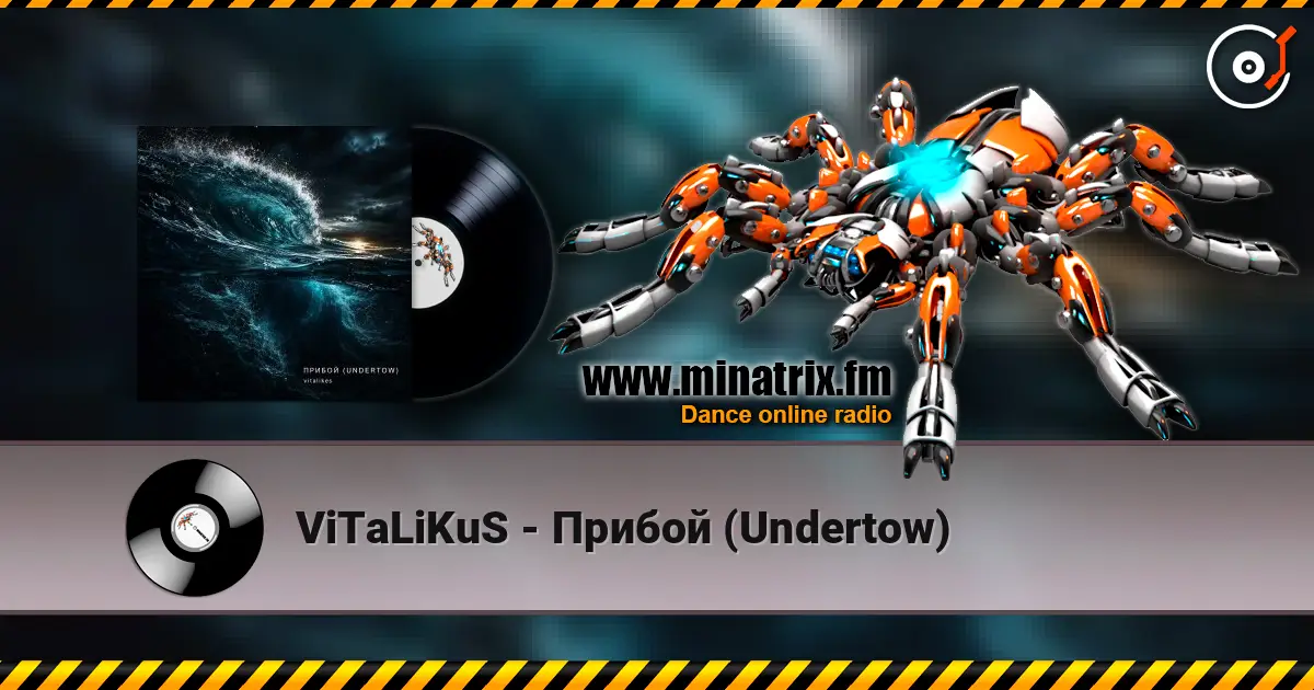 ViTaLiKuS - Прибой (Undertow) 高品质在线收听 | Minatrix.FM